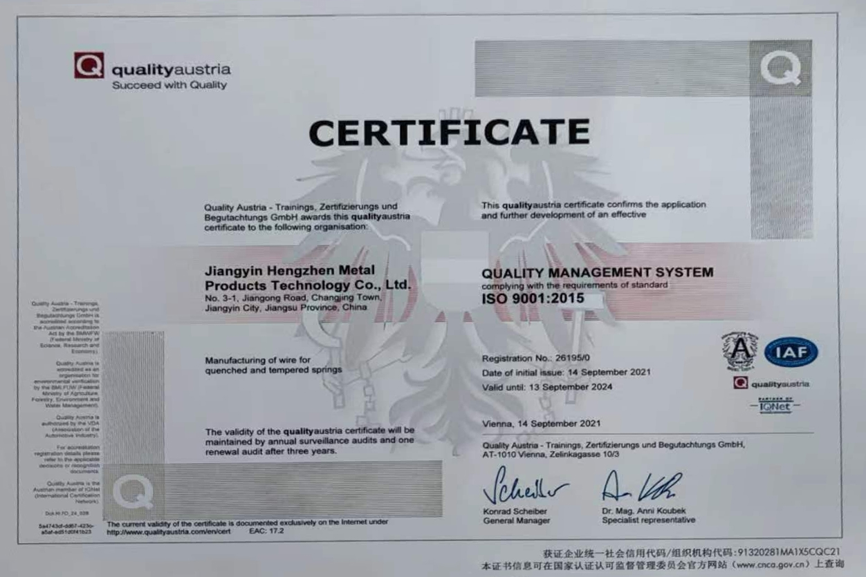 ISO9001-HZ