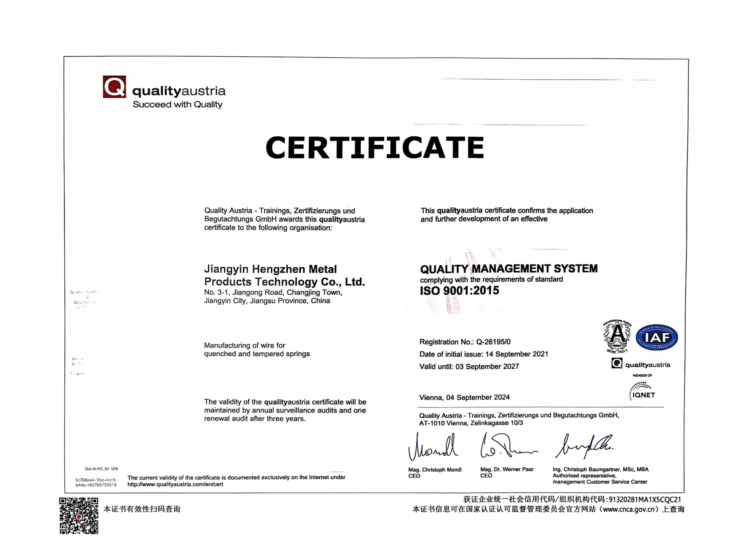 ISO9001-HZ